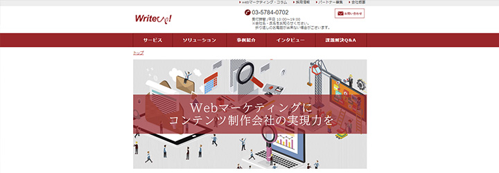 株式会社ライトアップ