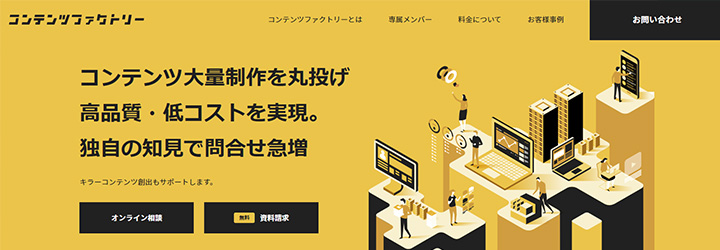 株式会社Hub Works