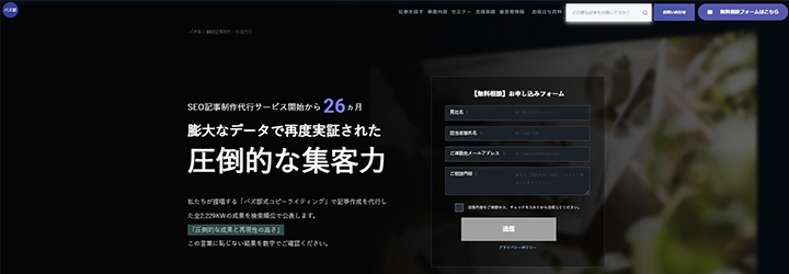 株式会社ルーシー