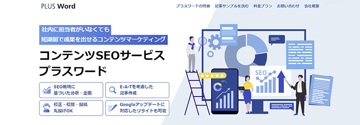 オルグロー株式会社