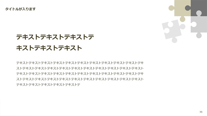 本文：基本パターン10