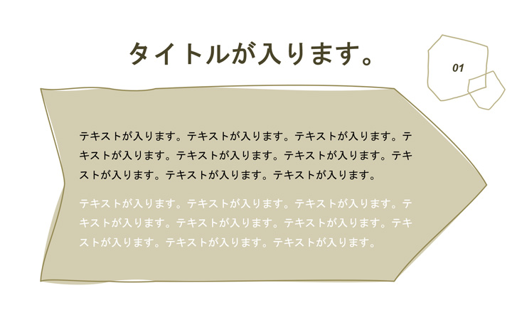本文：基本パターン7