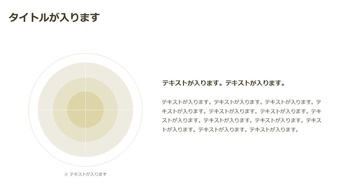 図解：基本パターン55（包括）