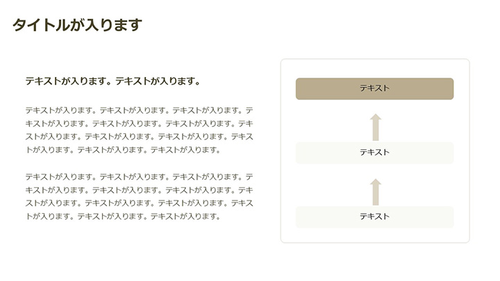 図解：基本パターン56（ステップ）