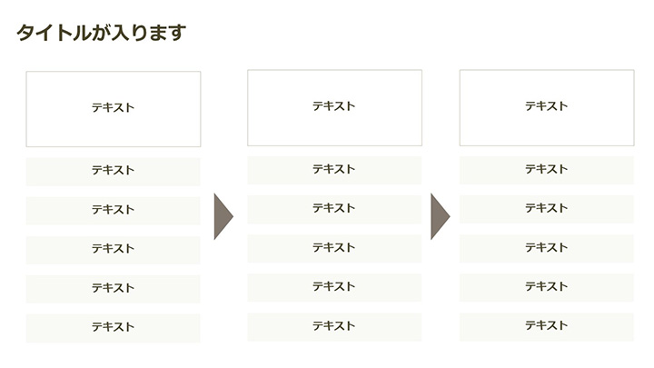 図解：基本パターン64