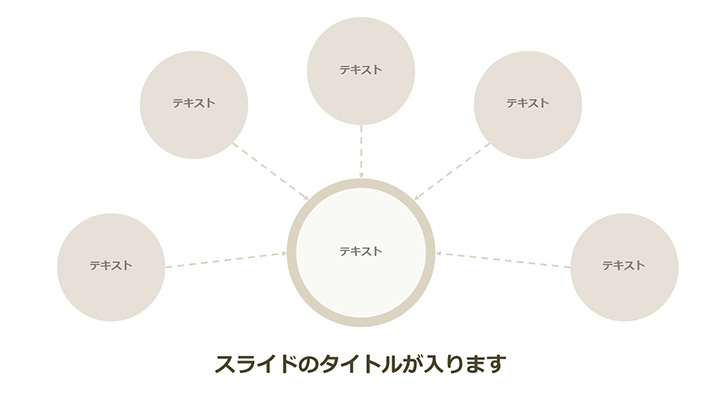図解：基本パターン65
