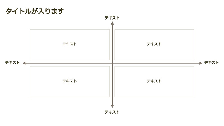 図解：基本パターン69