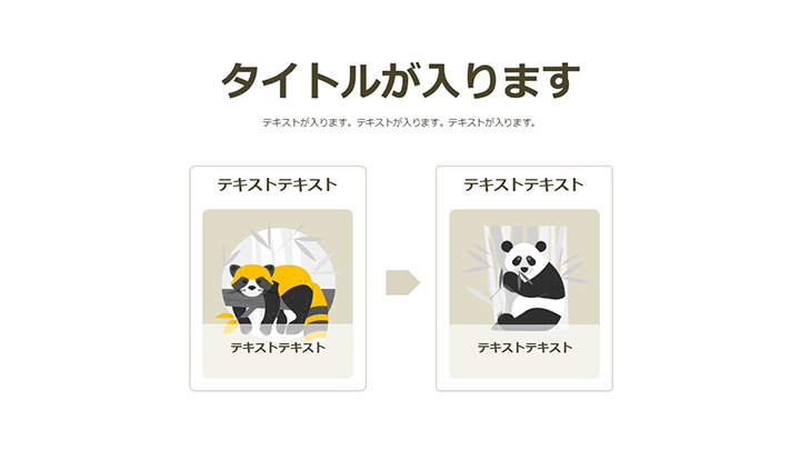 図解：基本パターン72