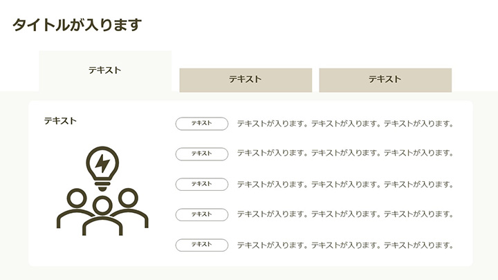 リスト:基本パターン35