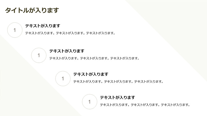 リスト:基本パターン37