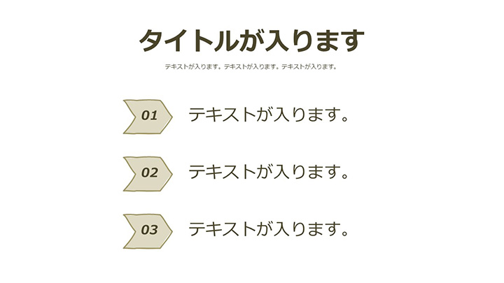 リスト:基本パターン41