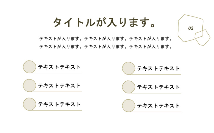 リスト:基本パターン42