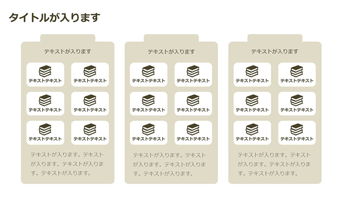 リスト:基本パターン45