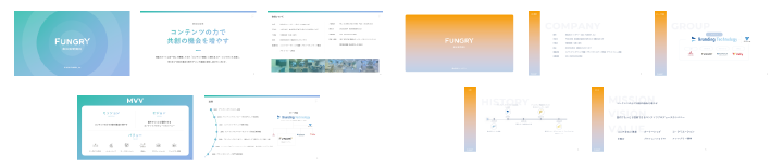 事前申請の特典資料テンプレート
