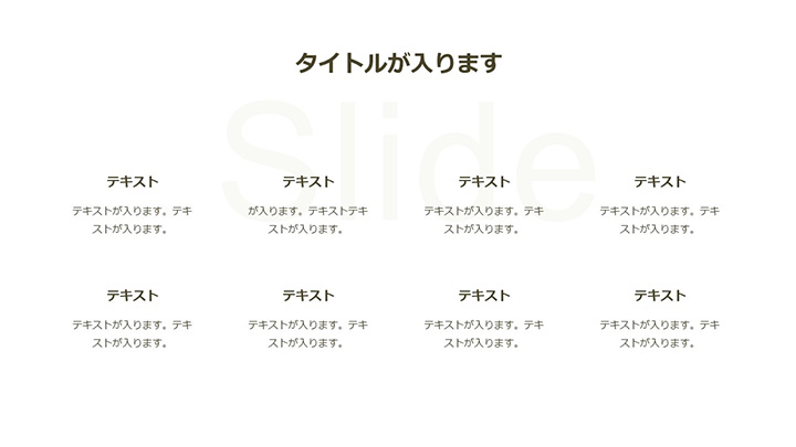 パーツ：リストパターン14