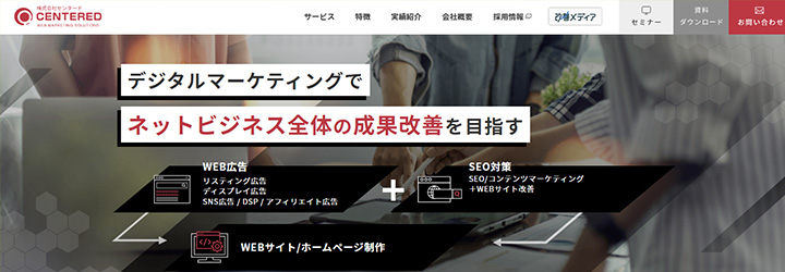 株式会社センタード