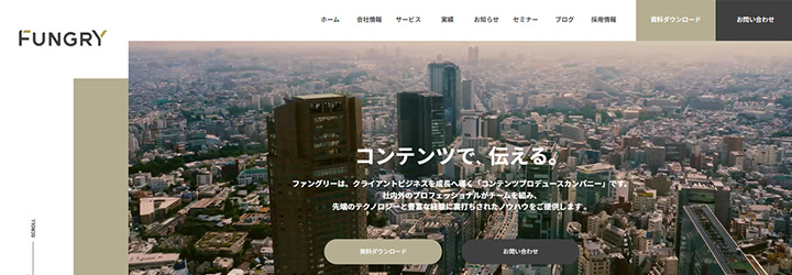 株式会社ファングリー