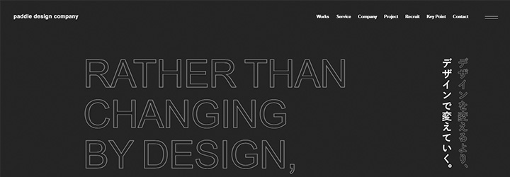 パドルデザインカンパニー株式会社