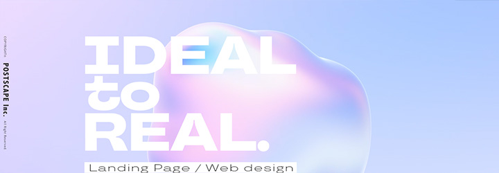 株式会社ポストスケイプ