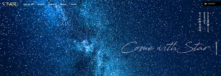 株式会社スターラボ