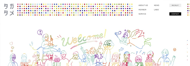 株式会社タガタメ