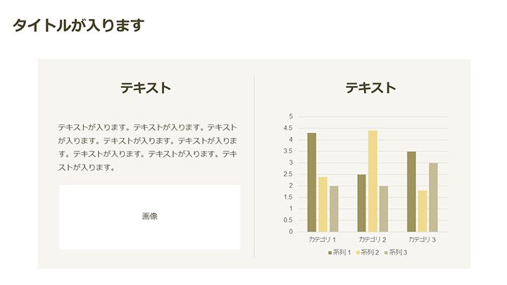 グラフ：棒パターン13