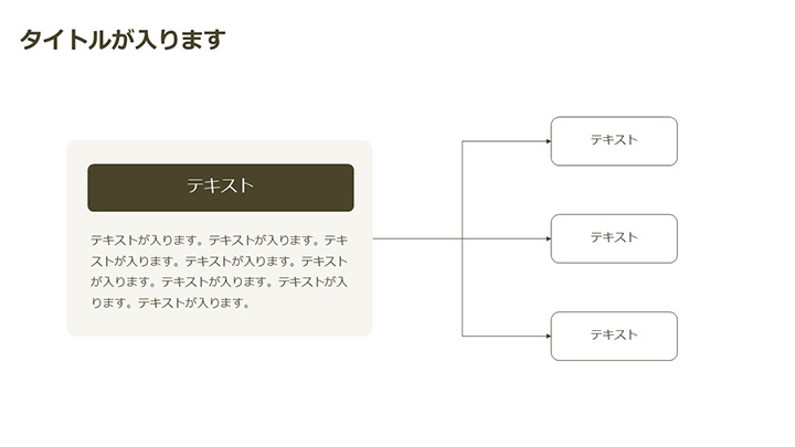 図解：基本パターン78