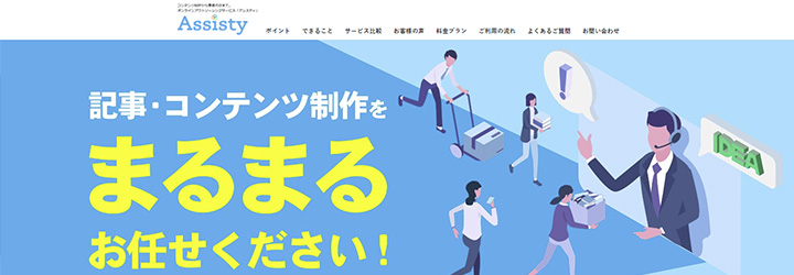 株式会社 ココピア