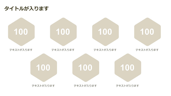 リスト:基本パターン46