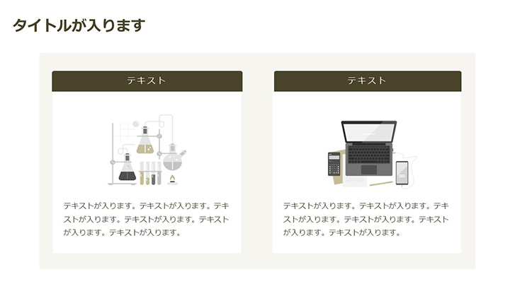リスト:基本パターン48