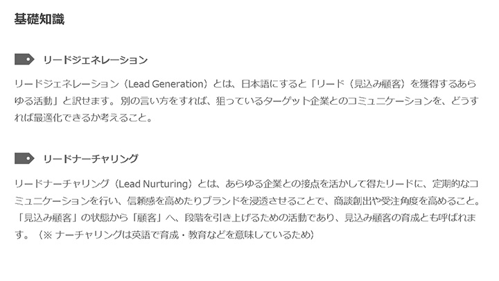 パワーポイントのスライドデザイン例:基礎知識