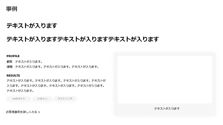 パワーポイントのスライドデザイン例:事例