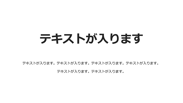 パワーポイントのスライドデザイン例:結果