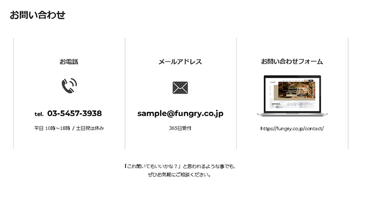 パワーポイントのスライドデザイン例:CTA