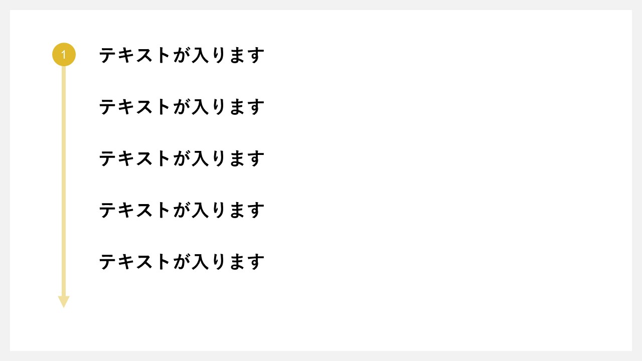 パワーポイントを使った簡易スケジュール表の作り方：STEP7 [図形]の楕円と線を挿入した状態