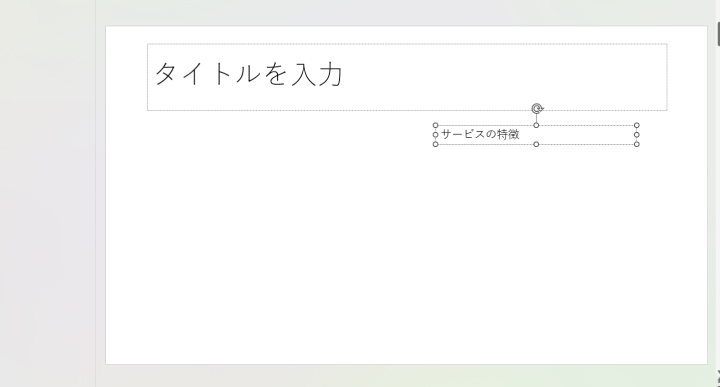 完成