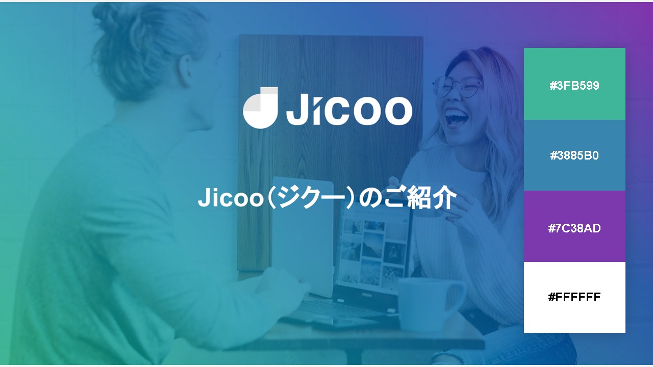 資料の配色パターン：58. 緑・青・紫の色相を合わせたグラデーション