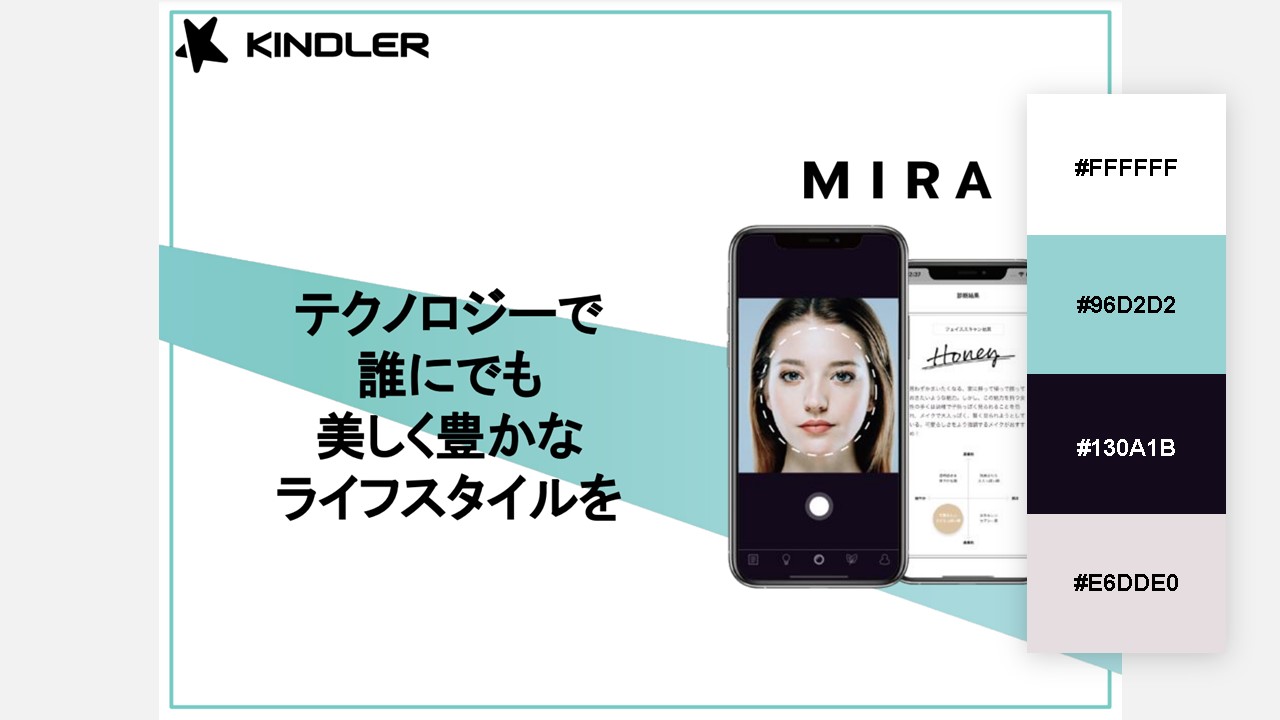 資料の配色パターン：45. 白の中に青竹色（あおたけいろ）