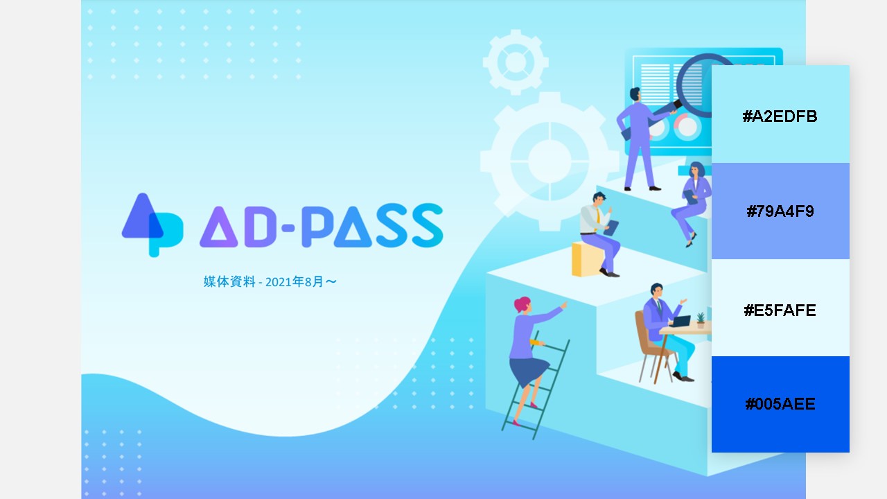 資料の配色パターン：11. 青と紫のグラデーション