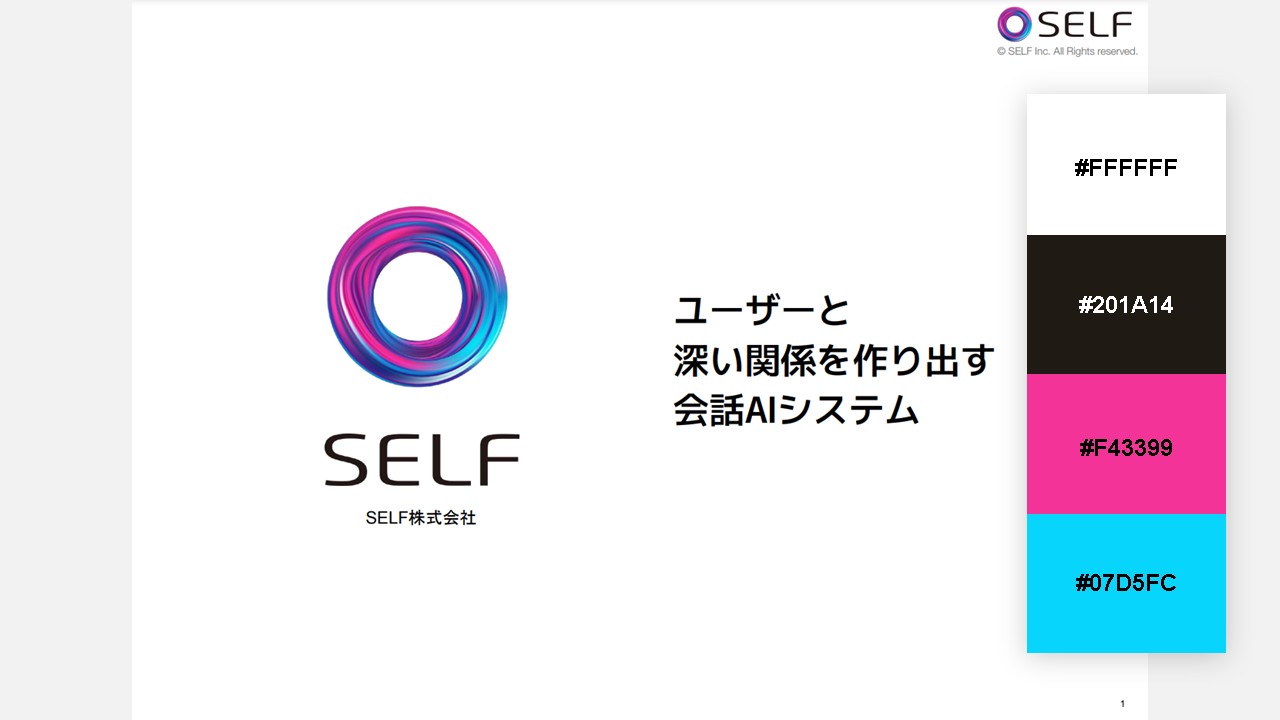 資料の配色パターン：64. 発色のいい紫と水色でインパクトのあるグラデーション