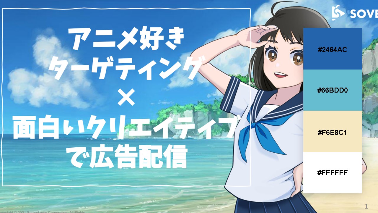 資料の配色パターン：13. さわやかな青色と水色の組み合わせ