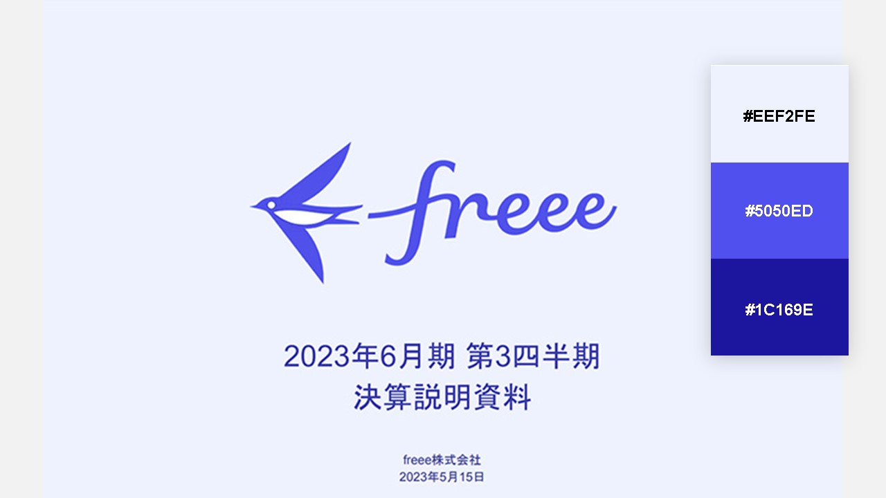 資料の配色パターン：14. 紫の濃淡で色相を合わせる