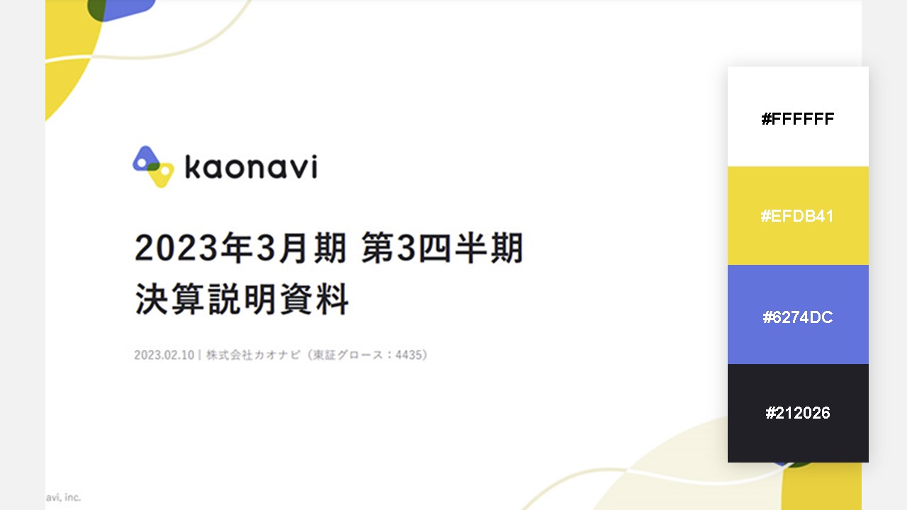 資料の配色パターン：75. イメージＵＰの薄い黄色を青紫の組み合わせ