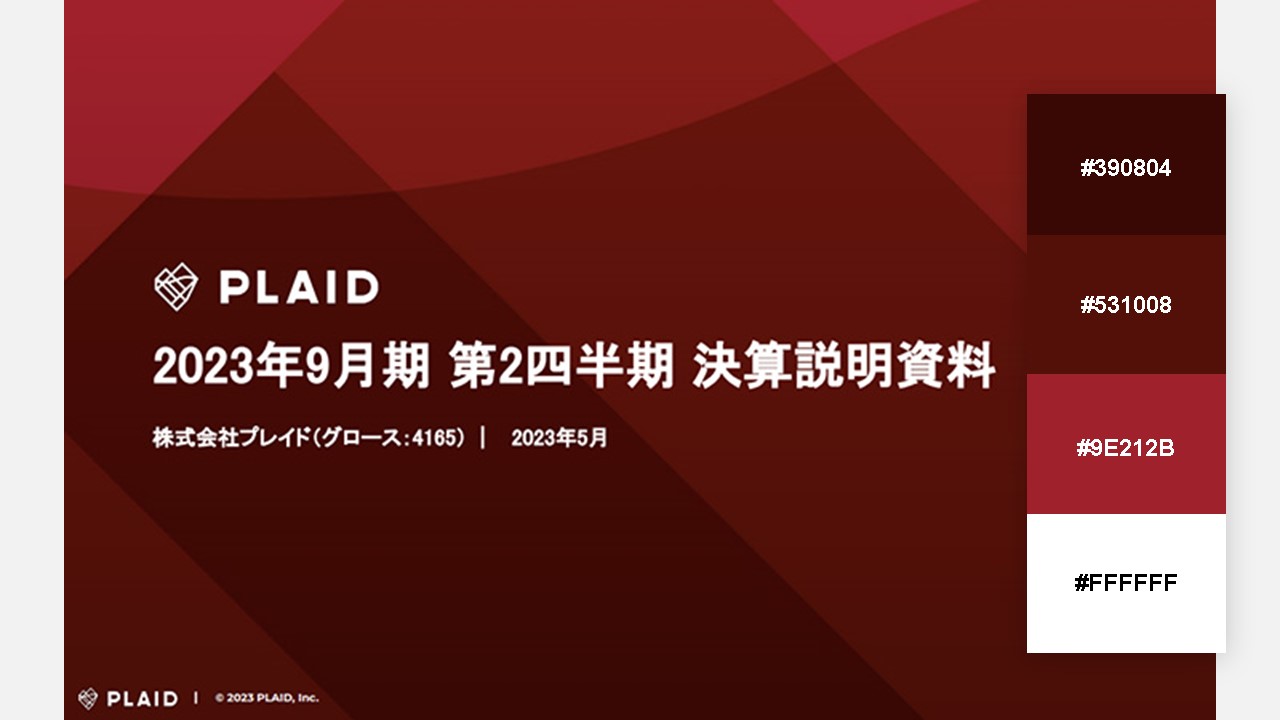 資料の配色パターン：84. 明度の低い暗めな赤の濃淡