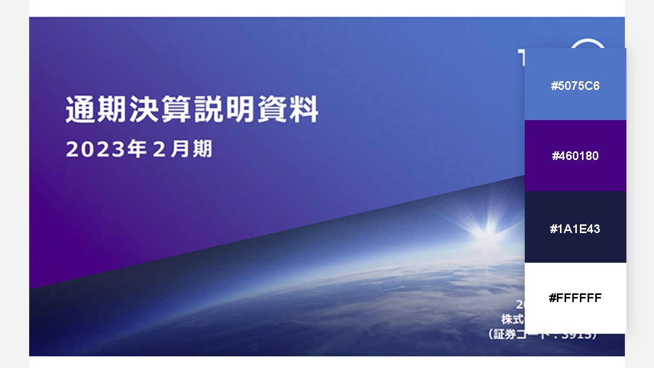 資料の配色パターン：60. 彩度を落とした紫と青で淡いグラデーション