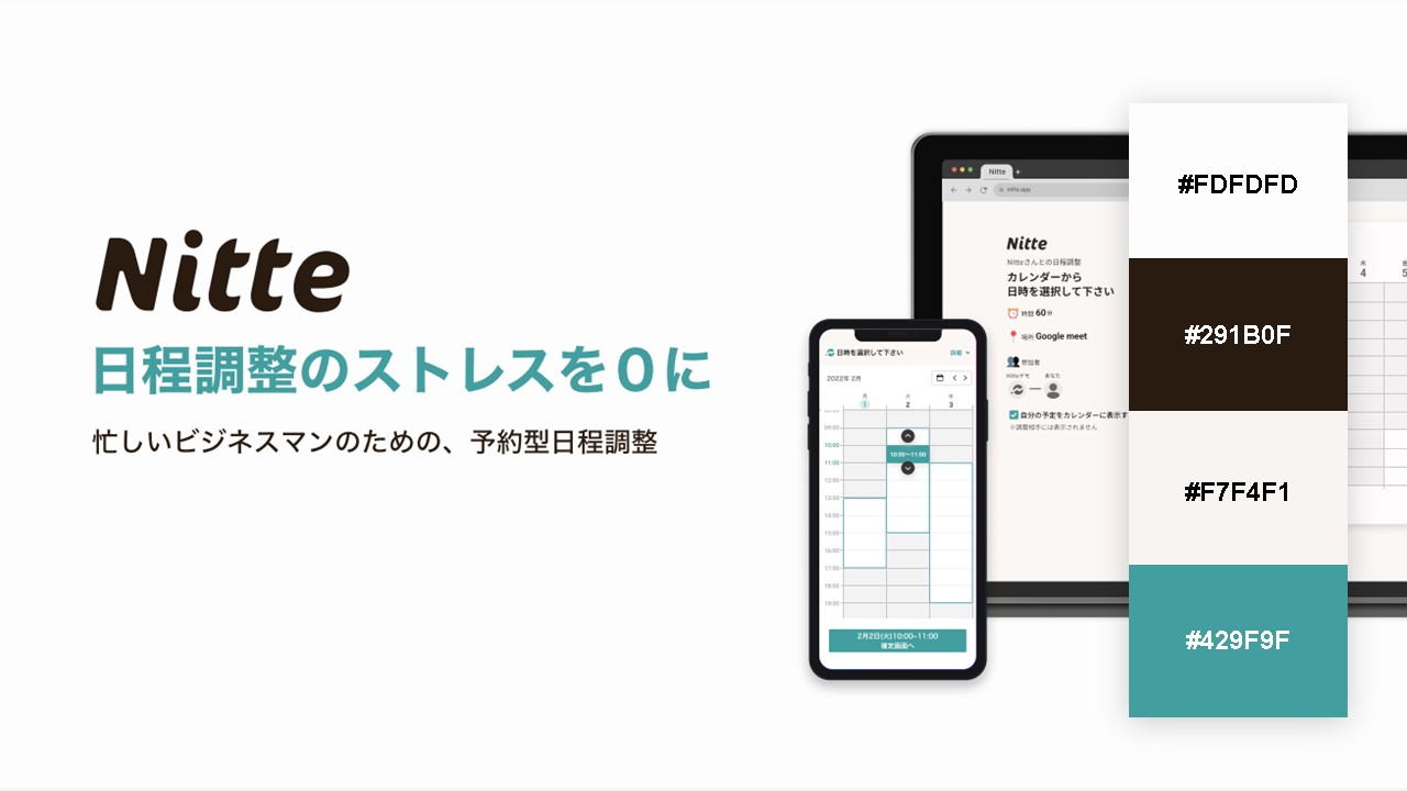 資料の配色パターン：48. 白をベースに青緑と濃い黒でバランスよく