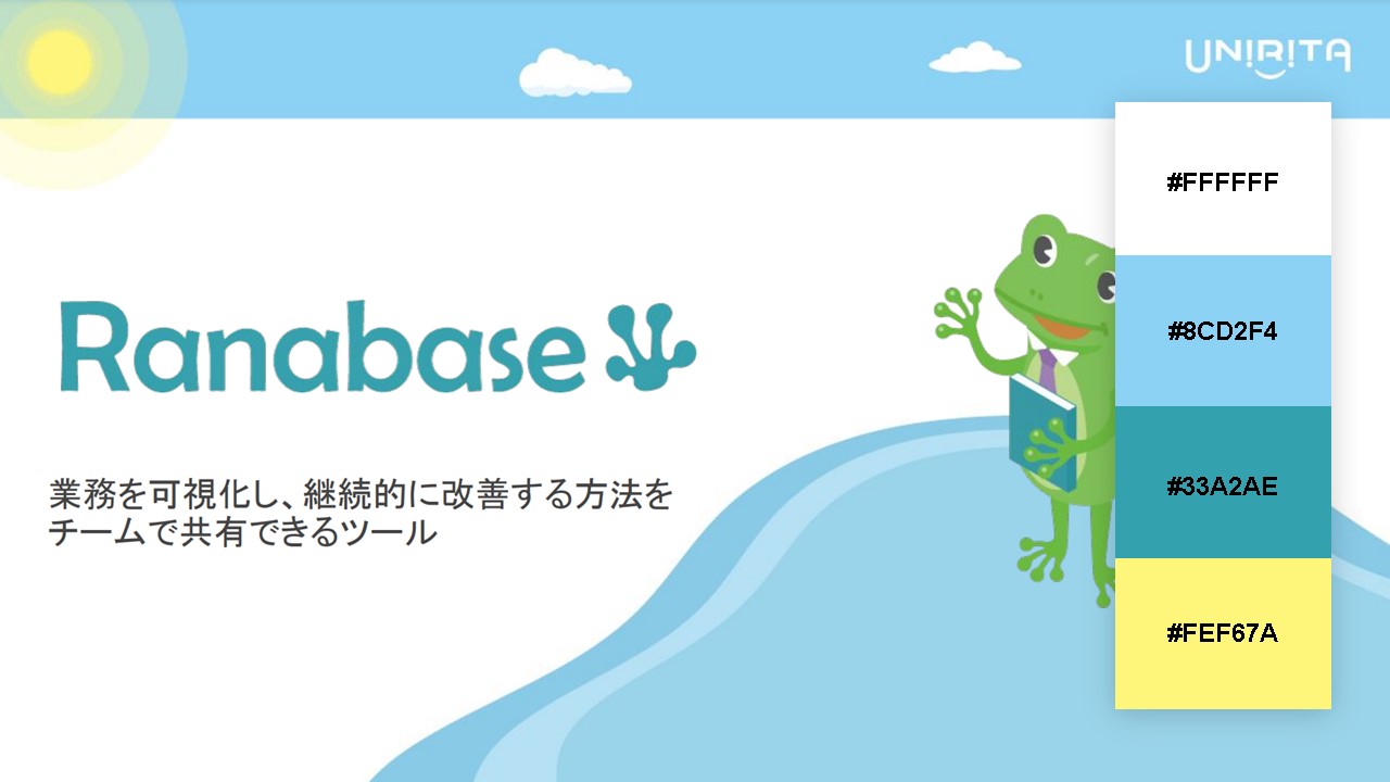 資料の配色パターン：30. 青と緑に合う黄色をアクセントに