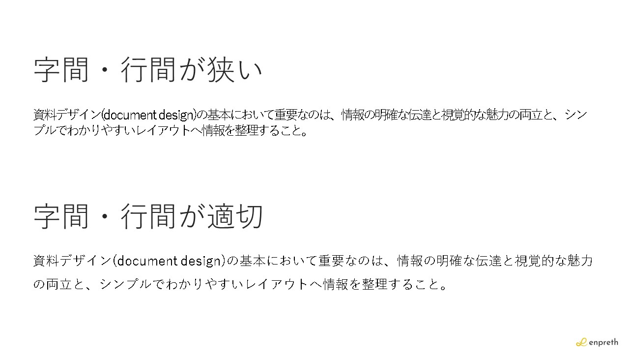 数字の間に文字をいれると合わない場合もある