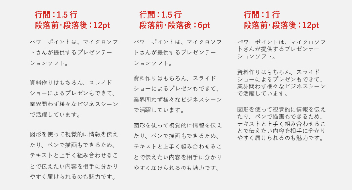 比較して見てみよう