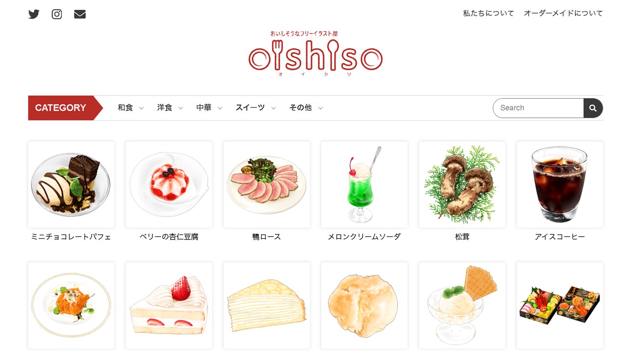 どれもよだれが出てきそうに美味しそうな料理イラストoishiso（おいしそ）